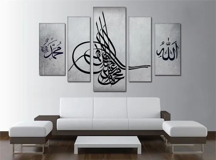 Allah Muhammed Yazılı İslami Tuğralı 5 Parçalı Kanvas Tablo