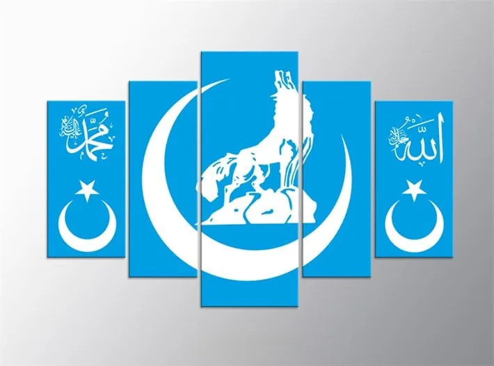 Bozkurt Allah Muhammed ve Ay Y??ld??zl?? Kanvas Tablo
