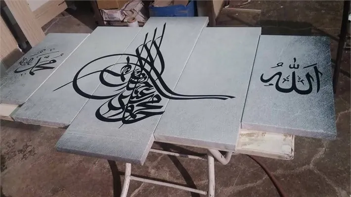 Allah Muhammed Yazılı İslami Tuğral?? 5 Parçalı Kanvas Tablo